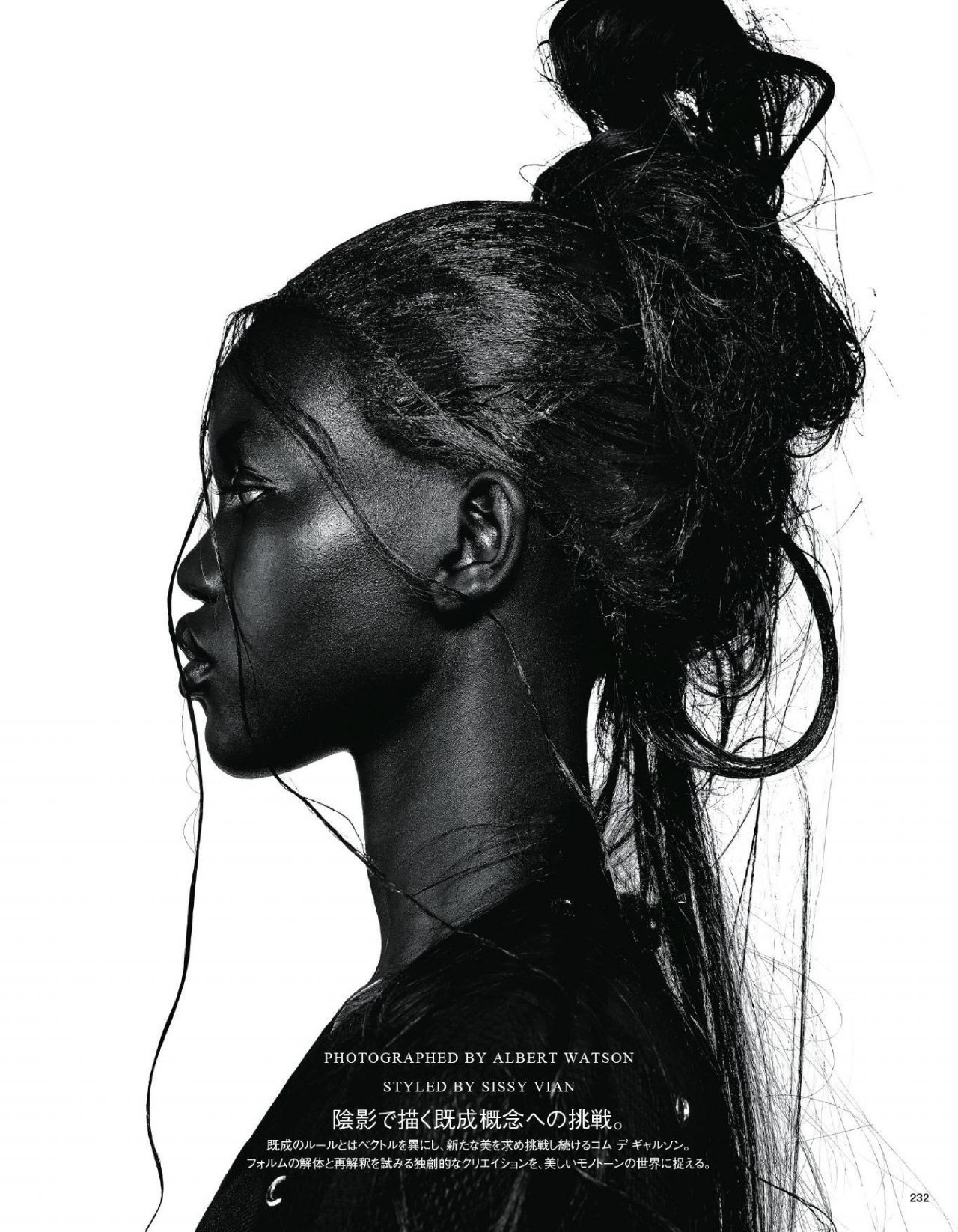 Adut Akech - Vogue Japan November 2019 Issue • CelebMafia