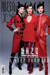 Natalia Vodianova - Vogue China September 2019 Issue