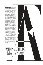 Freja Beha Erichsen - Vogue China December 2019 Issue