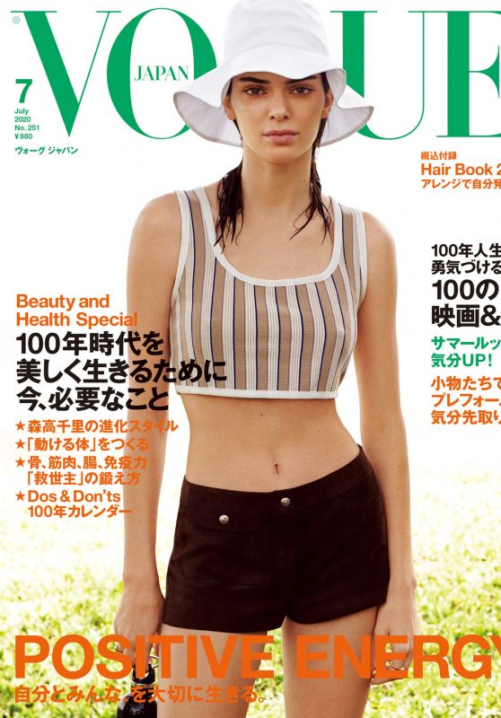Kendall Jenner - Vogue Magazine Japan July 2020 Cover