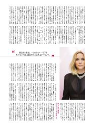 Reese Witherspoon - Vogue Japan July 2020 Issue