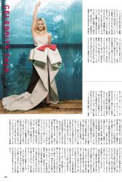 Reese Witherspoon - Vogue Japan July 2020 Issue