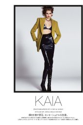 Kaia Gerber - Vogue Japan September 2020 Issue