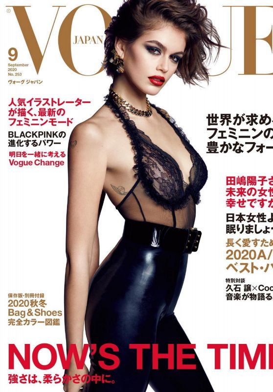 Kaia Gerber - Vogue Japan September 2020 Issue