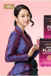 Seo Ye Ji - Inner Flora 2020