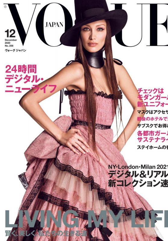 Bella Hadid - Vogue Japan December 2020 Issue