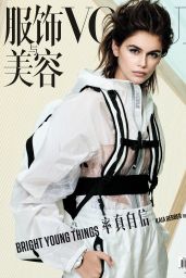 Kaia Gerber - Vogue China December 2020