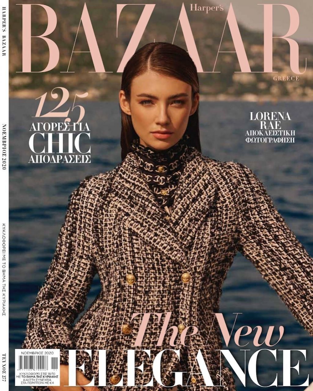 Lorena Rae - Harpers Bazaar Greece November 2020 • CelebMafia