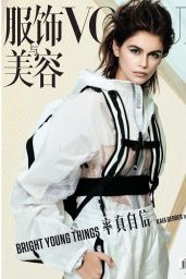 Kaia Gerber - Vogue China December 2020 Issue