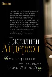 Gillian Anderson - Psychologies Russia February 2021 Issue