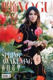 Kendall Jenner - Vogue China February 2021 Photos
