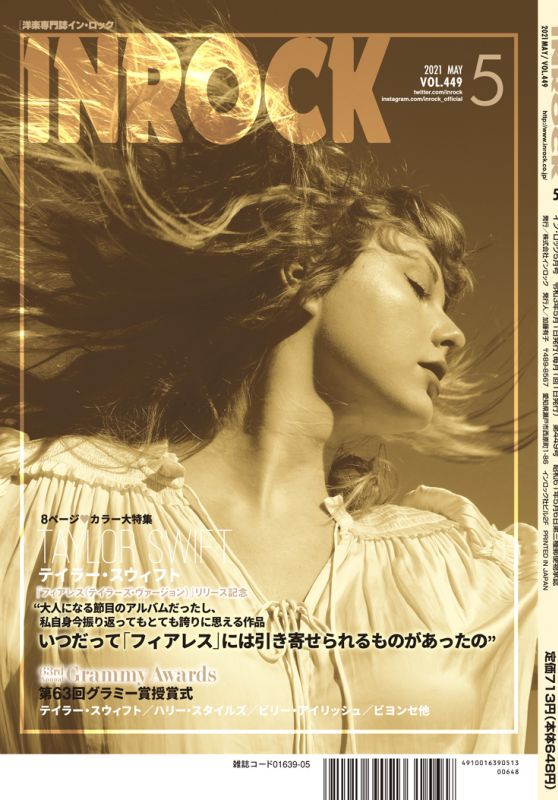 Taylor Swift - InRock Magazine Cover May 2021