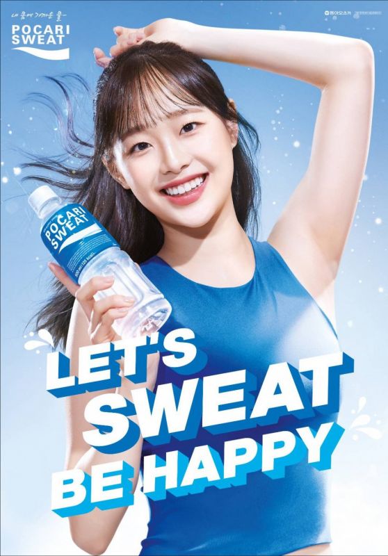 Chuu - Pocari Sweat Korea 2021