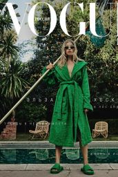 Elsa Hosk - Vogue Russia May 2021