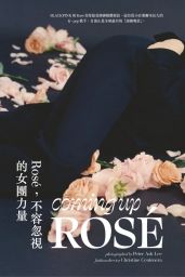 Rosé (Blackpink) - Vogue Taiwan May 2021 Issue