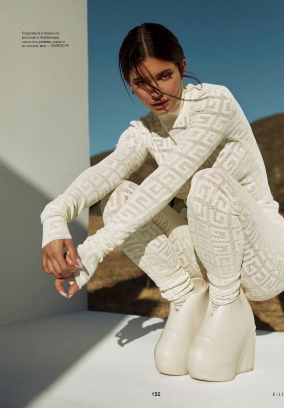 Kylie Jenner - ELLE Magazine Russia September 2021 Issue