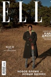 Kylie Jenner - ELLE Magazine Russia September 2021 Issue