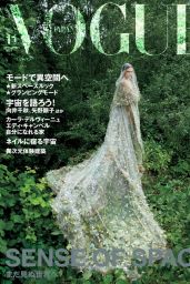 Cara Delevingne - Vogue Japan October 2021 Issue