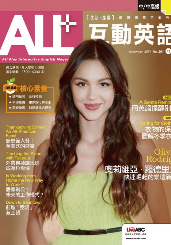 Olivia Rodrigo - ALL+ magazine November 2021 Issue