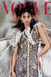 Hoyeon Jung - Vogue US February 2022
