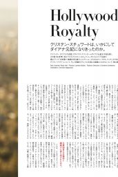Kristen Stewart - Vogue Japan May 2022 Issue