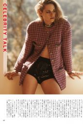 Kristen Stewart - Vogue Japan May 2022 Issue
