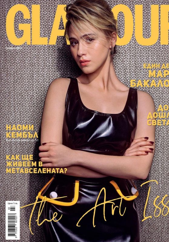 Maria Bakalova - Glamour Bulgaria April 2022