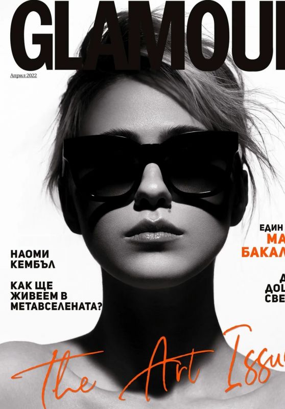 Maria Bakalova - Glamour Bulgaria Cover April 2022 