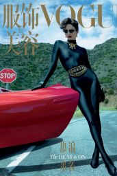 Kendall Jenner   Vogue China July 2022   - 45