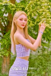 LOONA   Summer Special Mini Album  Flip That  Teaser Photos 2022   - 63