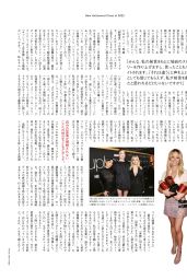 Sydney Sweeney - Vogue Japan August 2022 Issue