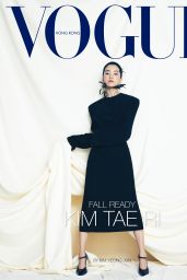 Kim Tae Ri   Vogue Hong Kong August 2022   - 93