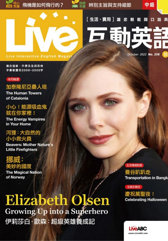 Elizabeth Olsen - Live Interactive English September 2022 Issue