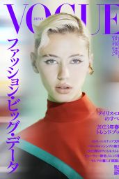 Iris Law - Vogue Japan February 2023