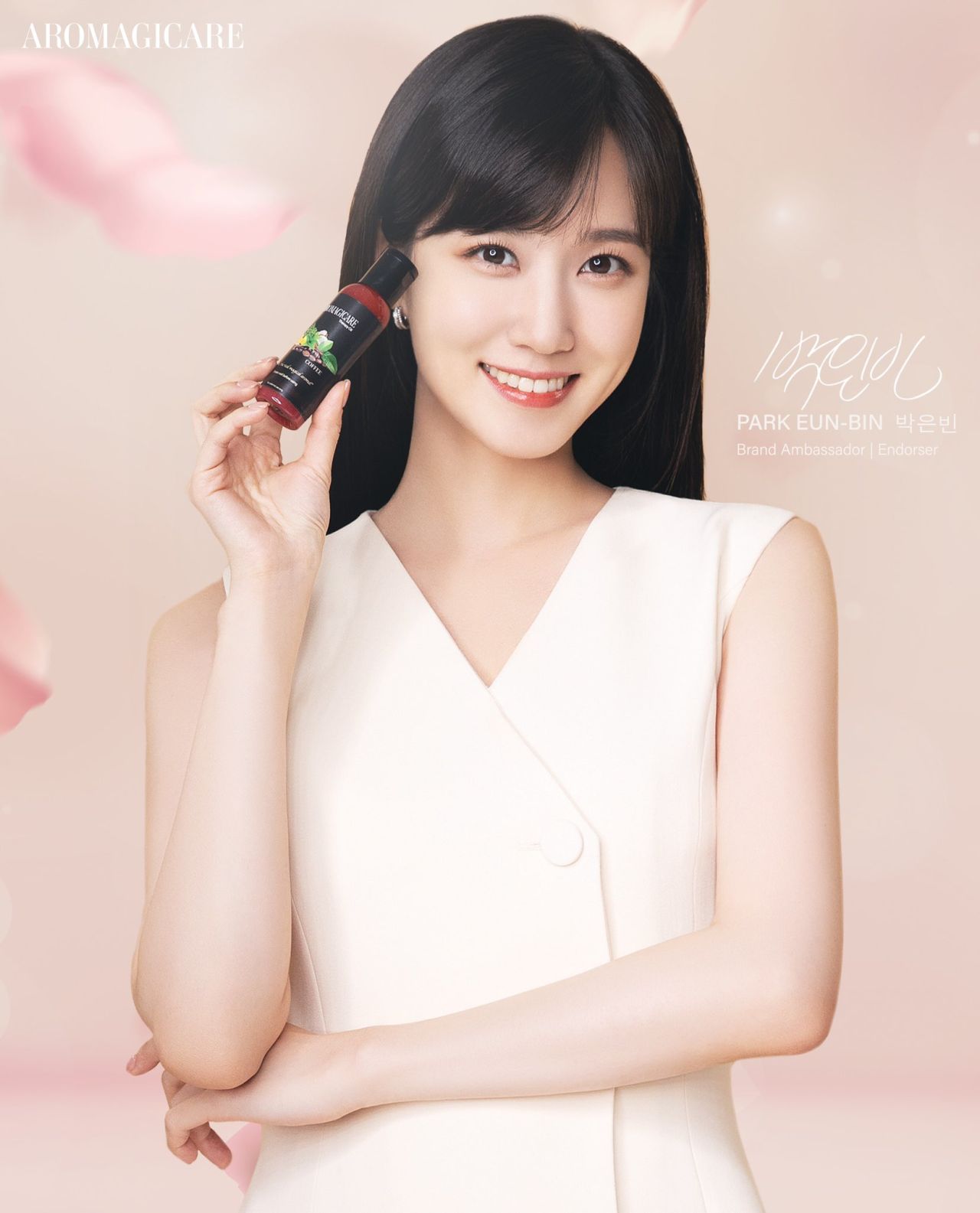 Park Eun Bin - Aromagicare Korea 2023 • CelebMafia