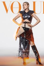 Eileen Gu - Vogue Hong Kong January 2023
