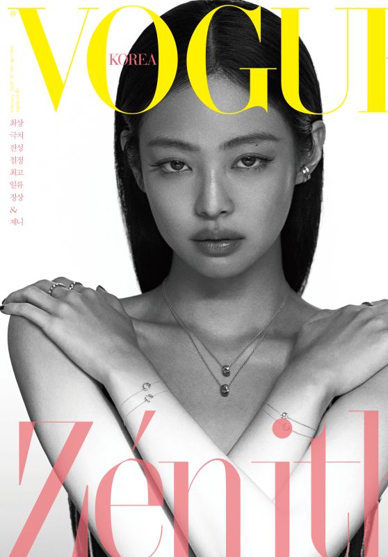 Jennie (Blackpink) - Vogue Korea January 2023
