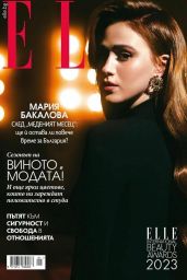Maria Bakalova - ELLE Magazine Bulgaria February 2023