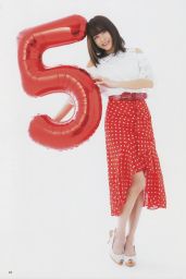 Inori Minase 02/20/2023