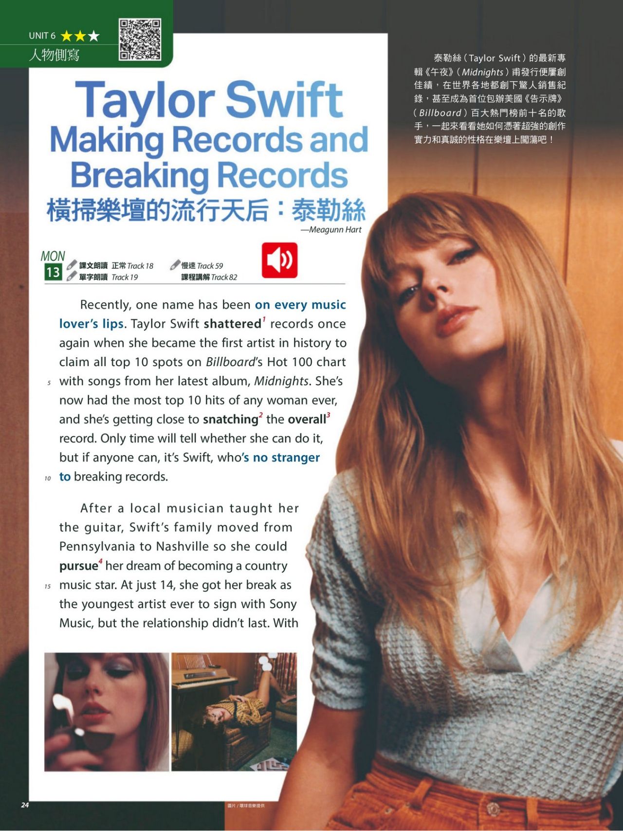 Taylor Swift - All Plus Interactive Magazine March 2022 Issue • CelebMafia