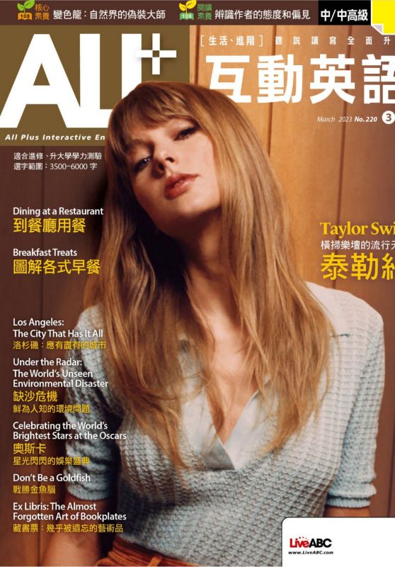 Taylor Swift - All Plus Interactive Magazine March 2022 Issue