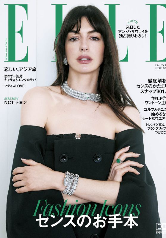 Anne Hathaway - ELLE Japan June 2023