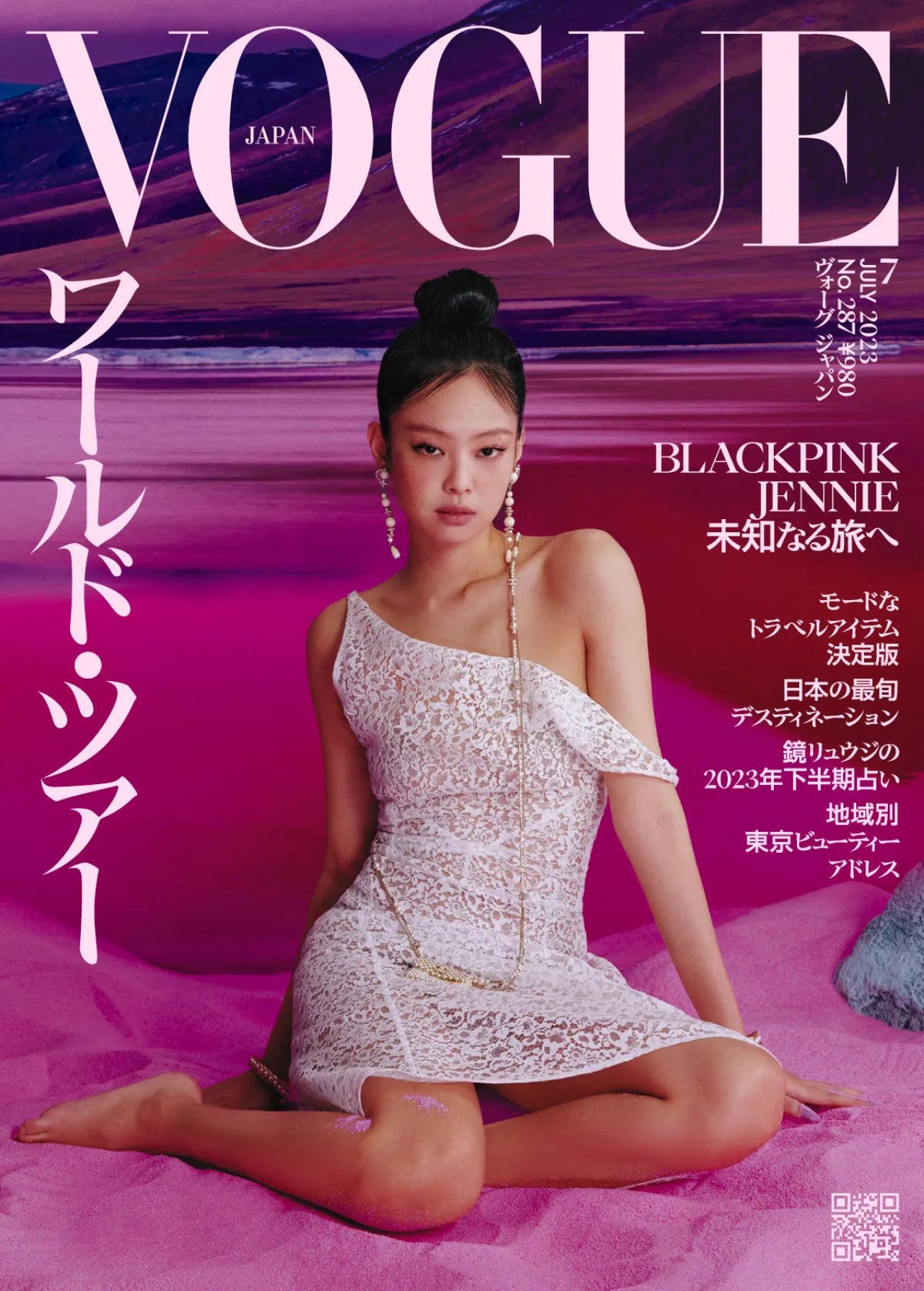 Jennie Blackpink Vogue Japan July 2023 Cover CelebMafia