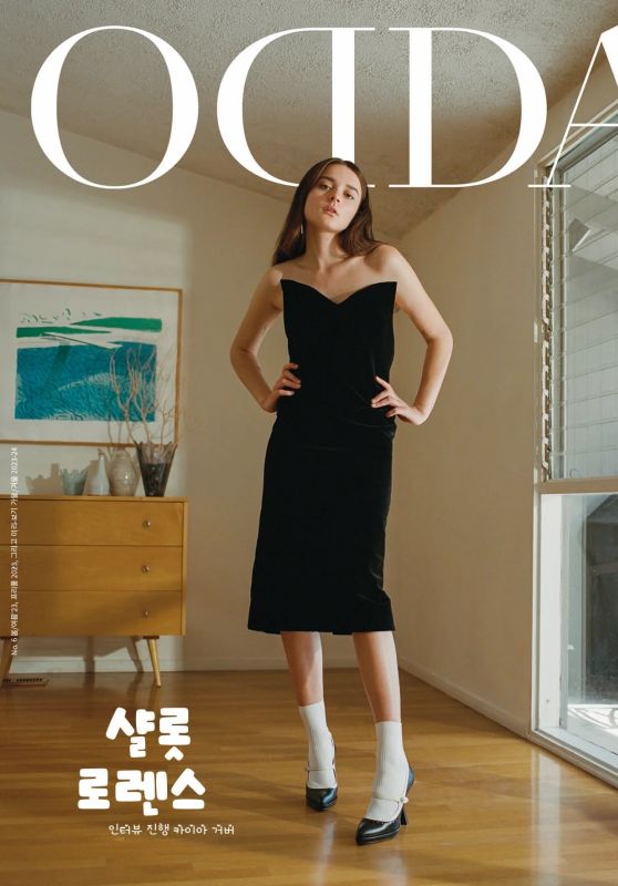 Charlotte Lawrence - Odda Magazine Issue 6 Summer 2023