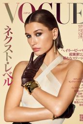 Hailey Rhode Bieber - Vogue Japan September 2023