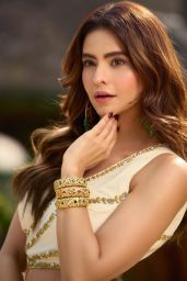Aamna Sharif 11/12/2023