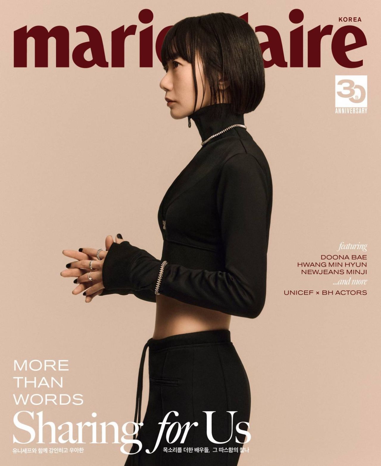 Doona Bae - Marie Claire Korea December 2023 (+3) • CelebMafia