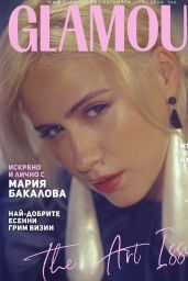 Maria Bakalova - Glamour Bulgaria October 2023