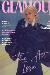 Maria Bakalova - Glamour Bulgaria October 2023