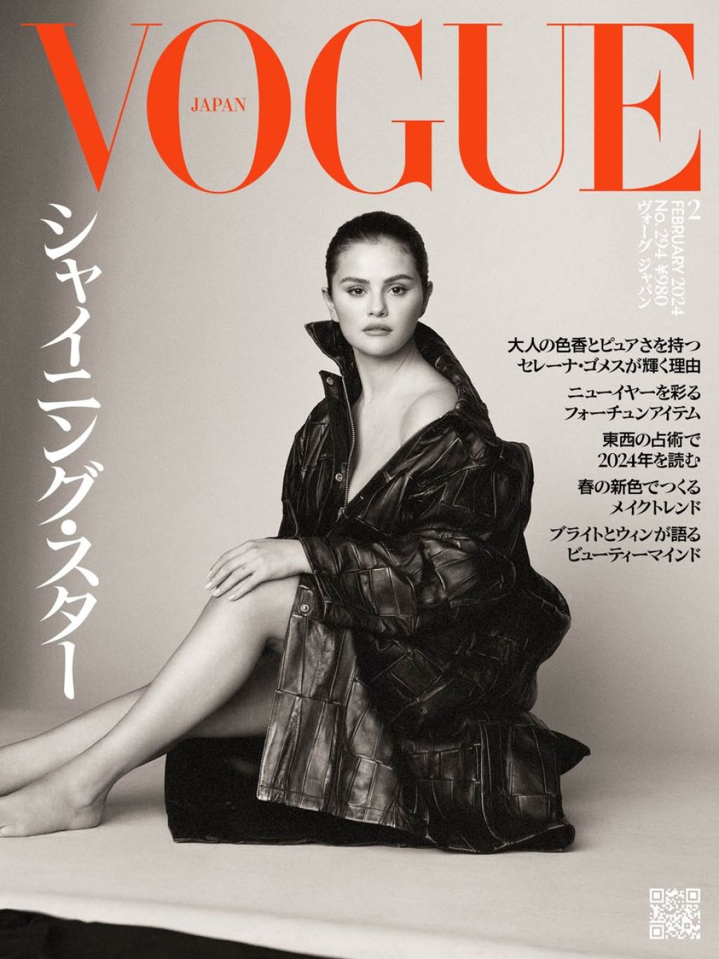 https://celebmafia.com/wp-content/uploads/2023/12/selena-gomez-vogue-japan-december-2023-cover-and-photo-0.jpg